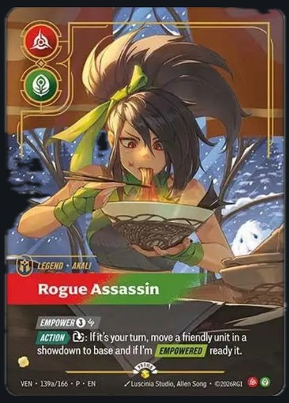Riftbound: League of Legends TCG - Gift of the Rift Bundle (Précommande)